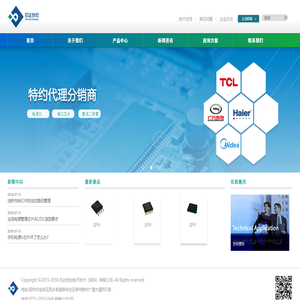 芯达世纪电子技术（深圳）有限公司
