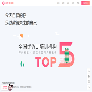 新像素