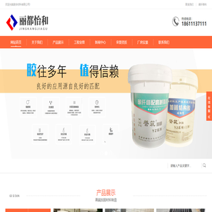 北京碳纤维布