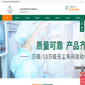细胞培养瓶