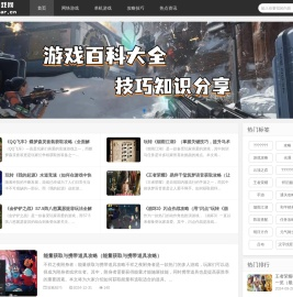 西星游戏网