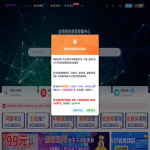 啦啦收录网