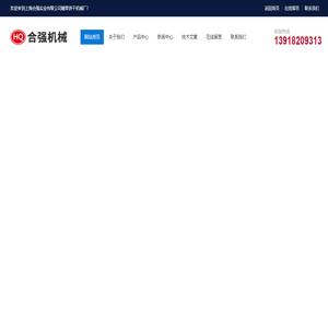 曲奇饼干机(电脑,小型桃酥,万能双色)