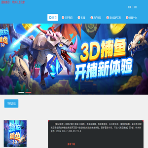 姚际信息