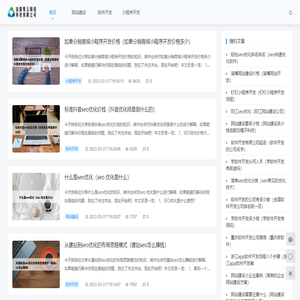 信阳聚云网络科技有限公司