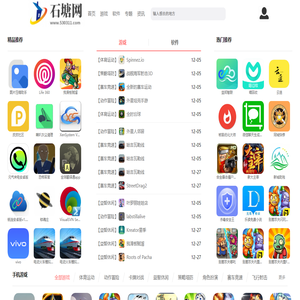 石塘网