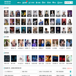 爱听音乐网