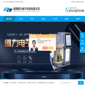 全自动运动粘度仪,全自动乌氏粘度仪,油品运动粘度测定仪