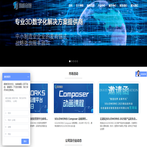 通格创智