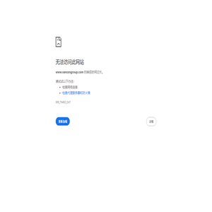 万宸环境科技有限公司