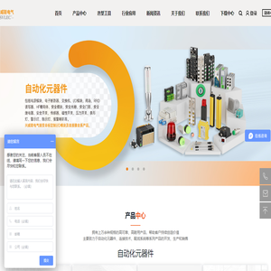 兴威联电气(苏州)有限公司