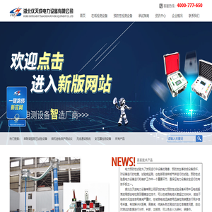 变频串联谐振
