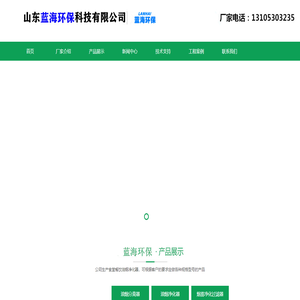 饭店油烟分离器