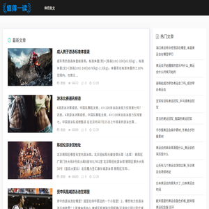 掠萌体育