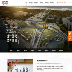 展馆设计公司