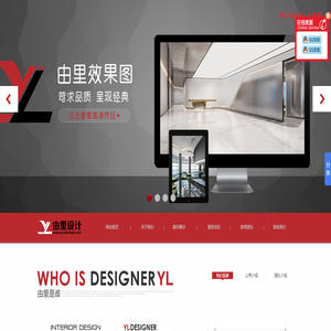 上海效果图制作,上海效果图制作公司,上海效果图表现公司,上海由里建筑设计事务所,上海由里效果图,由里效果图,上海由里设计