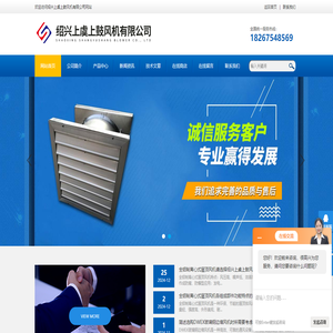 DWEX防腐玻璃钢边墙风机