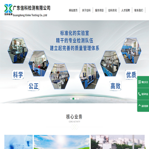 CMA环境检测