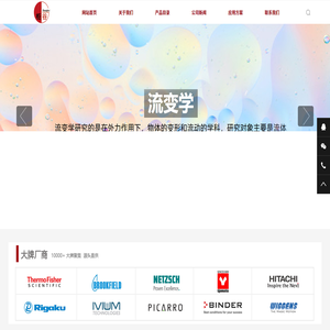 质构仪CTX