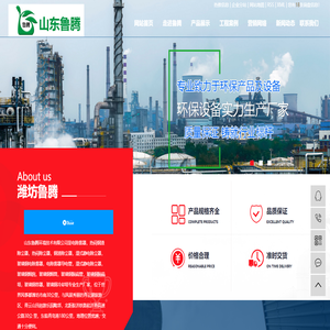 钢渣除尘器