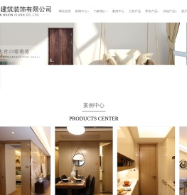昆山日门建筑装饰有限公司