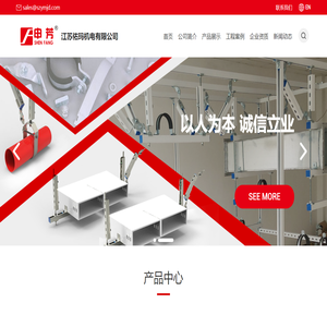 抗震支架