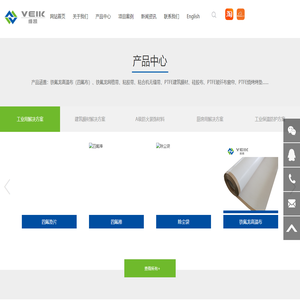 江苏维凯科技股份有限公司