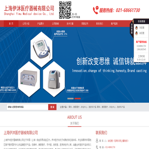在康复理疗,手术室,急救室,医用体检,检验等,涵盖全科室的产品体系以及专业的售后服务,为您提供详尽完整的方案