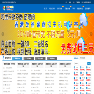追忆网络
