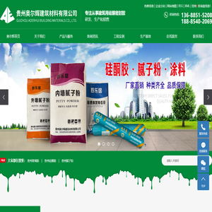 贵州玻璃胶