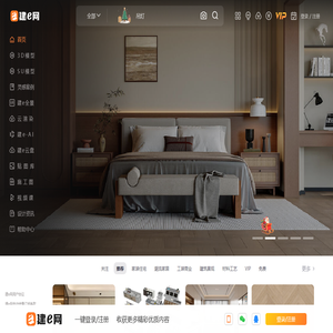 建e网