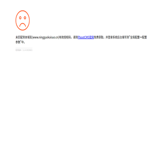 宁国开锁