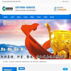 管链输送机,石灰投加系统,活化料斗