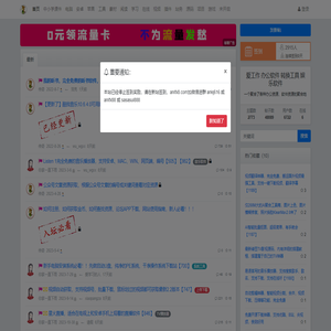 爱工作