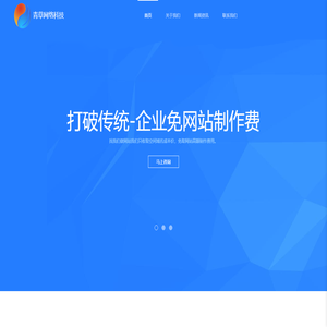 青草网络科技有限公司