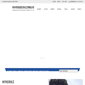 耐高温
