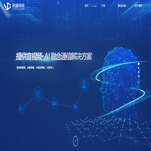 视通科技