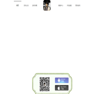 《红月赏金版》官方网站