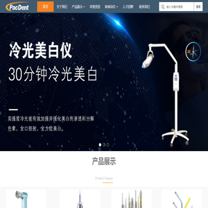 苏州派克顿科技有限公司