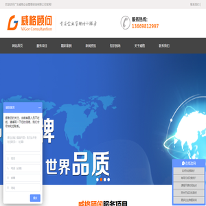 广东战略定位培训