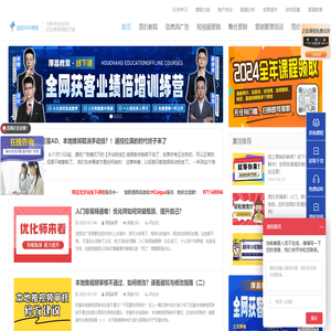 赵阳SEM博客