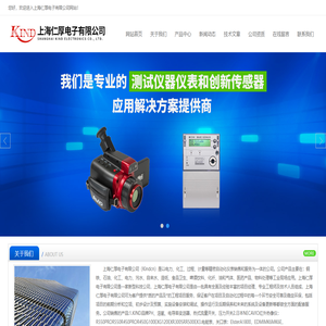 维萨拉温湿度仪
