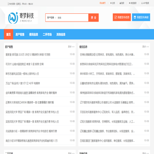 辽宁寄梦科技股份有限公司