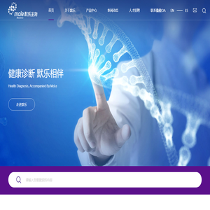 默乐生物