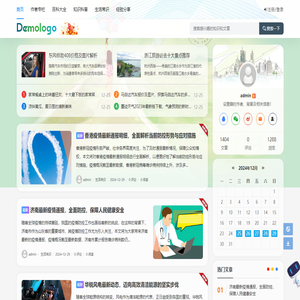 播通号