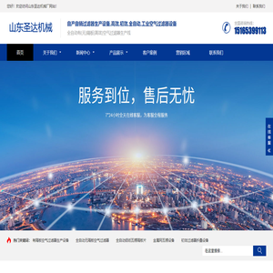 过滤器生产设备
