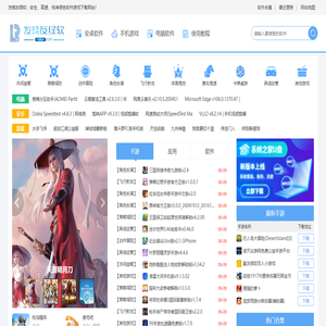 安全
