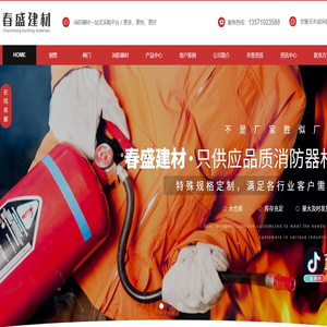 陕西阀门厂家
