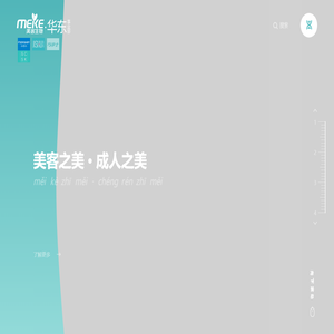 上海医纯生物科技有限公司