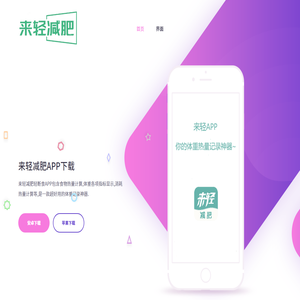 要轻